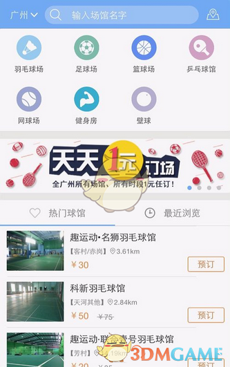 为什么中国没有出现百年家族企业？而欧美家族企业很常见？