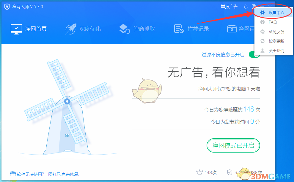 《歌手2025》第一期出场顺序来了
