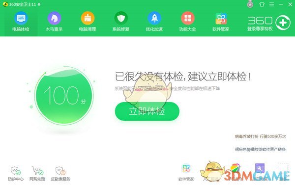 市场监管总局提醒冲锋衣功能性陷阱