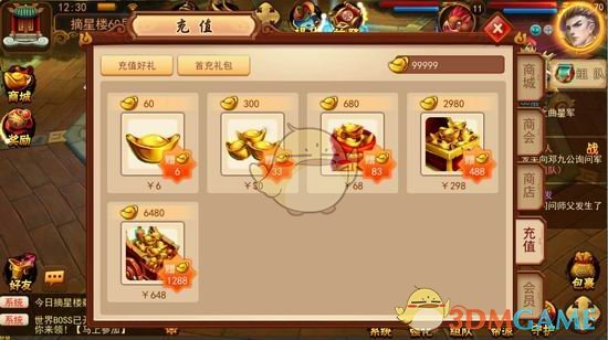西安突降冰雹 二手车商称多车被砸