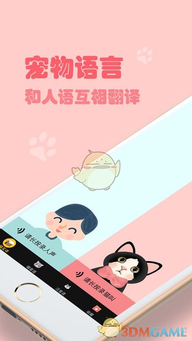 潘功胜：货币信贷呈现出数量增加特征