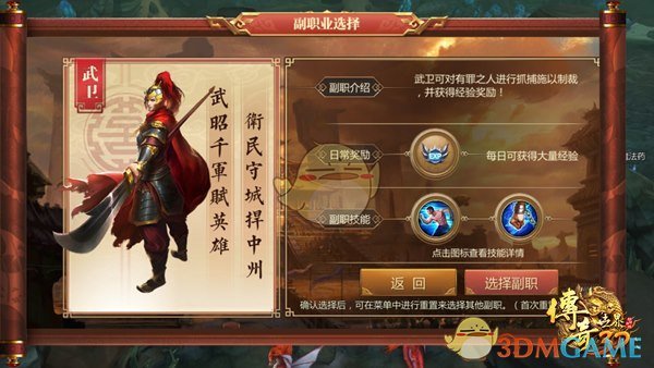 D级概念车王朝再向上