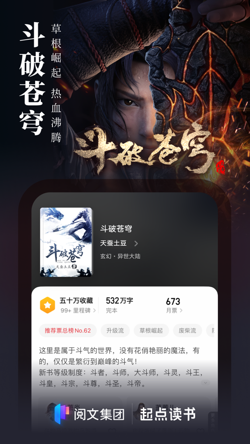 碧桂园服务向大股东提供抵押借款