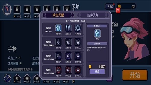 朱志鑫首部电视剧镜头