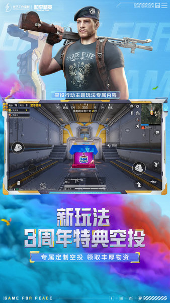 OpenAI 放王炸，将发布整合多项技术的 GPT-5，并免费无限使用，该模型有哪些技术亮点？