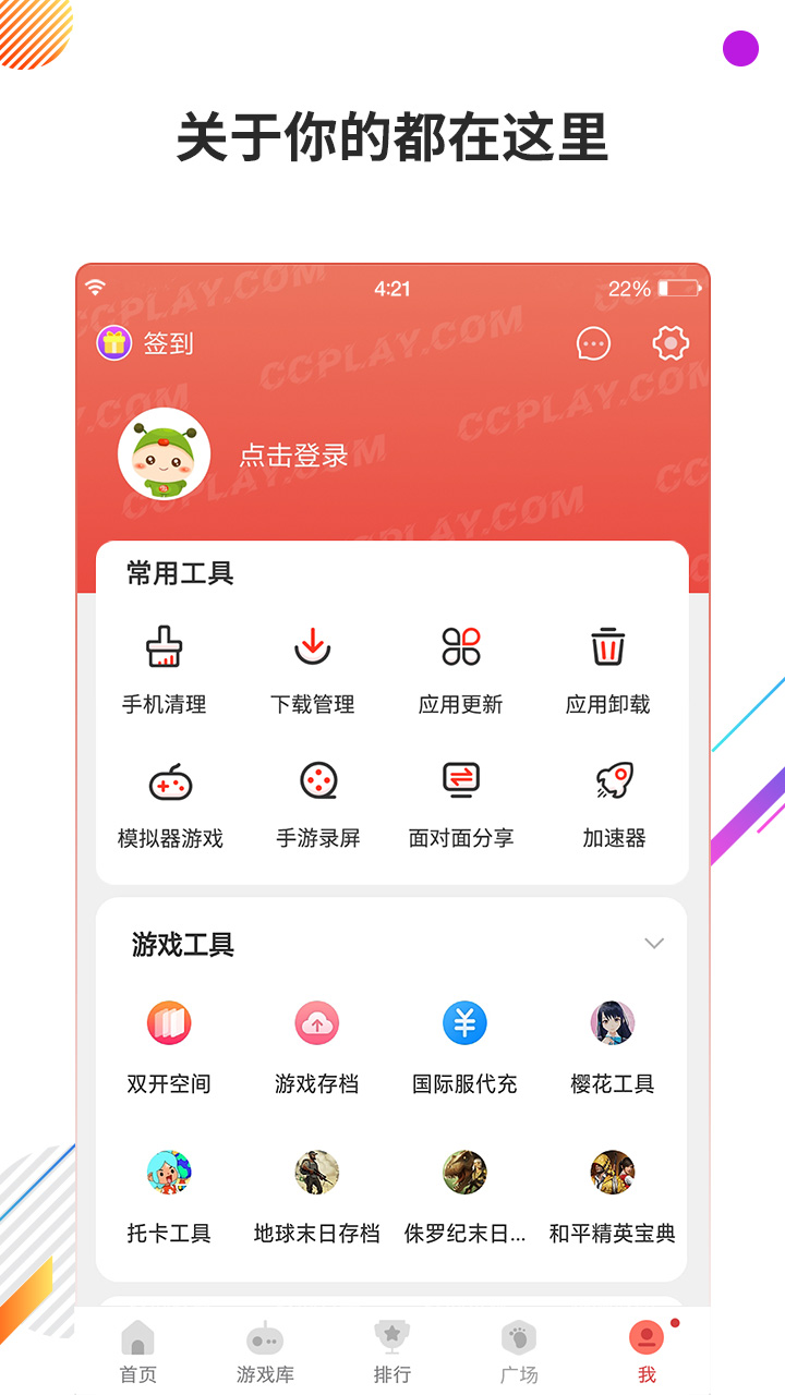 周雨彤和吴越演绎新式母女关系