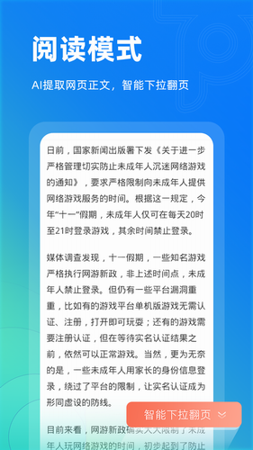 中金：人民币汇率为松货币增加了空间