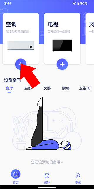 绝区零仪玄