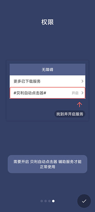 林良铭谈世界波破门